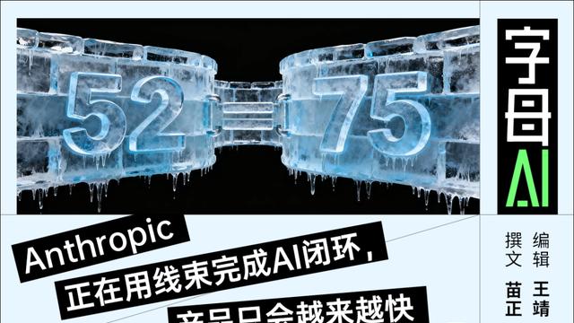 52天75次發布，A司這場“產品大爆炸”太猛烈了