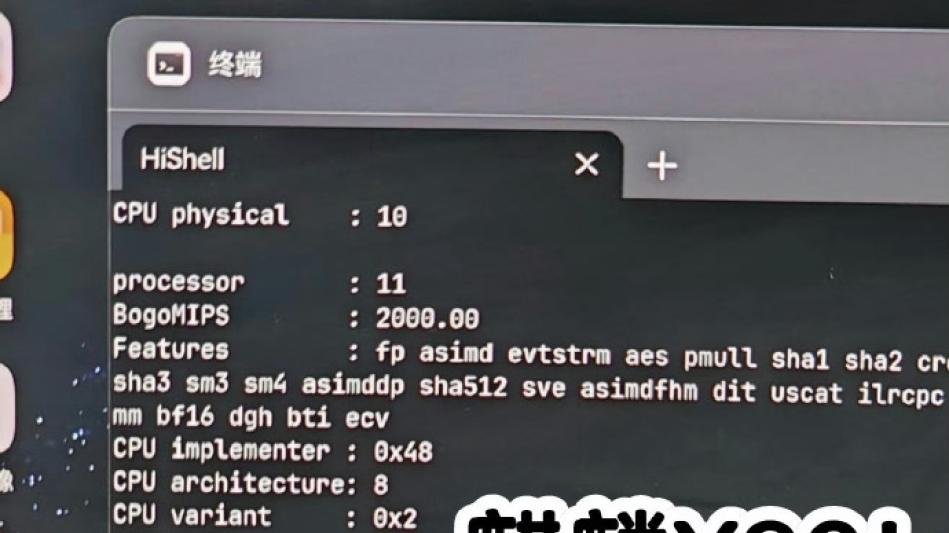 憋了九個月，華為官網終于改口了，筆記本果然用上了麒麟芯片！