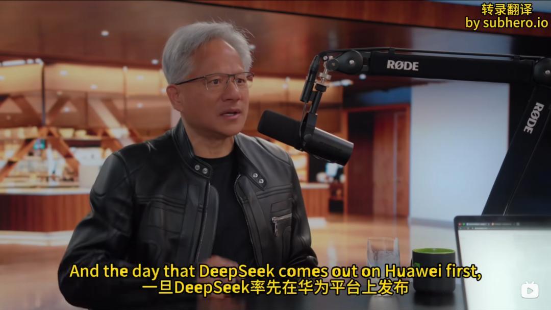 DeepSeek V4一發布，黃仁勛的預言成真了