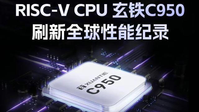 阿里新型CPU發布，性能全球最強，還支持AI