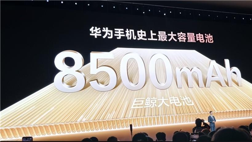 華為突然發布四款新機，8500mAh+鴻蒙OS6，定價1299元起