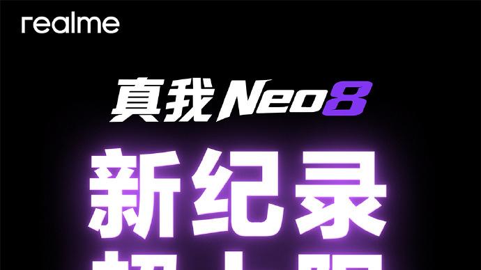 手機行業誕生“新黑馬”，16GB+1TB+8000mAh，首銷跌至“新低價”