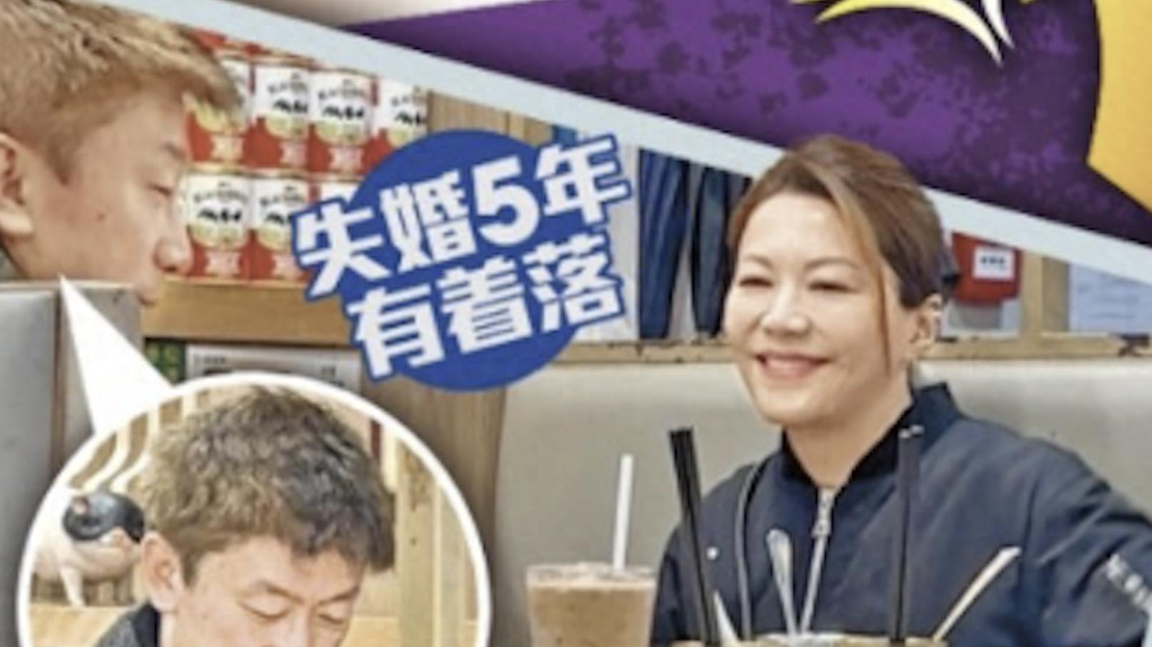 林晓峰49岁前妻被曝新恋情，与新欢用餐好甜蜜，离婚后改名卖保险