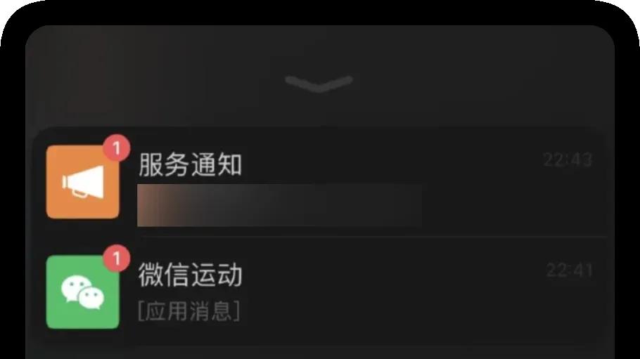 微信更新，9.0 要來？
