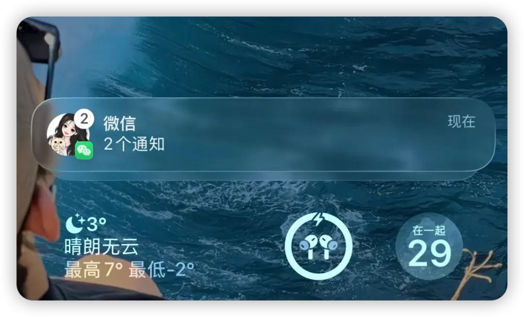 微信雙端更新，「拉黑」功能升級！