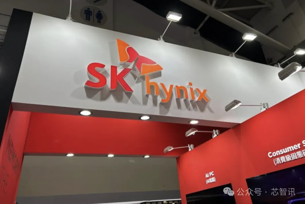 投資100億美元，SK海力士在美國成立AI公司