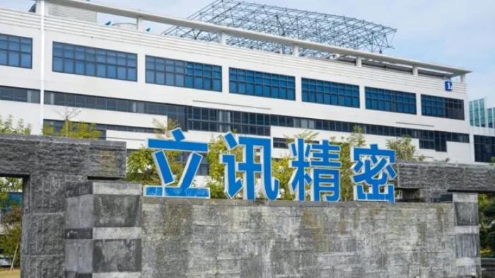 OpenAI硬件交由鴻海獨家代工？立訊精密發聲明澄清