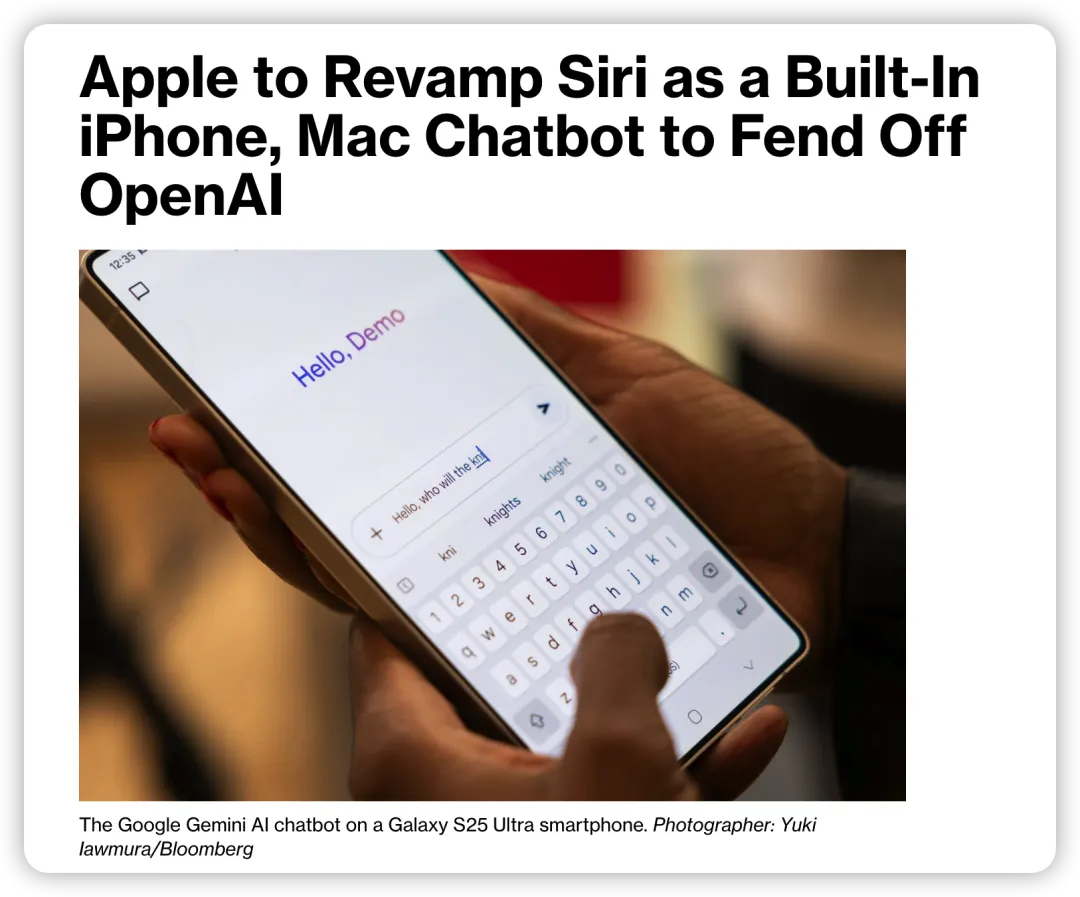 140 元 / 月，蘋果 AI 要收費(fèi)？