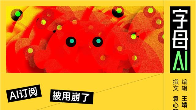 Anthropic拒絕龍蝦吃自助餐，中國token大廠笑了