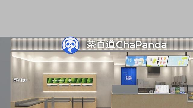 市值蒸发超120亿！门店超8000家的茶百道，为何难获市场青睐？