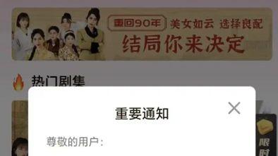 所有事情都值得用AI重做一遍，互動劇也不例外