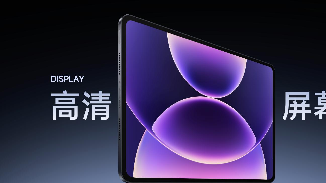 一文對比指南：學生黨VS輕辦公，按需挑選最適合你的平板裝備