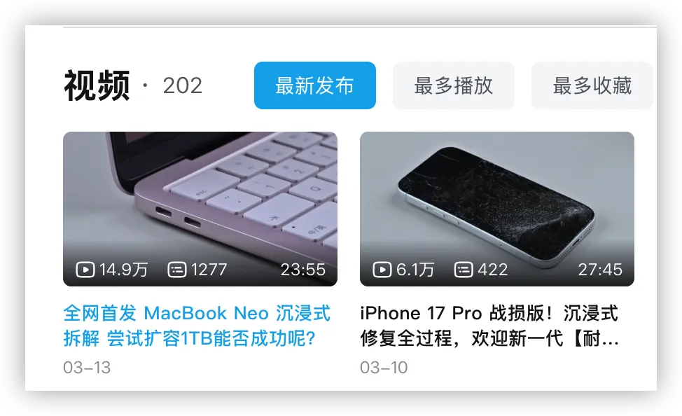 蘋果放大招，小白也能換電池！