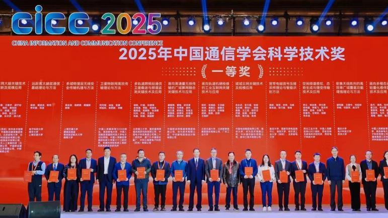 榮膺行業(yè)大獎(jiǎng)，中國(guó)電信“城域云網(wǎng)”憑什么？
