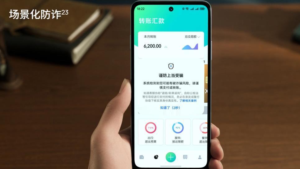 華為一口氣發了22個新品，被一款千元機搶了風頭