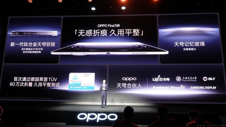 消滅折痕，OPPO的“潛臺詞”可能不只有折疊屏