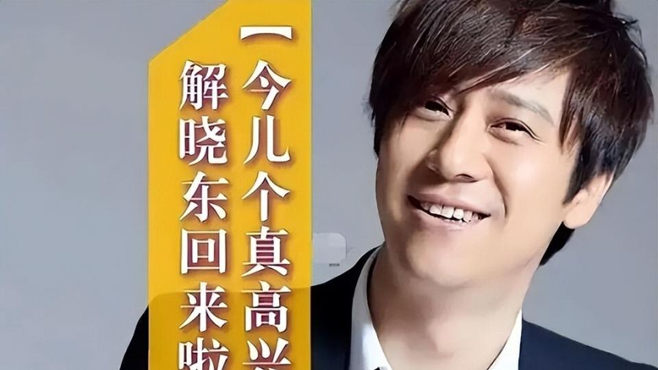 连登14次春晚的歌坛巨星，56岁家产被拍卖，被爆料“住进”养老院