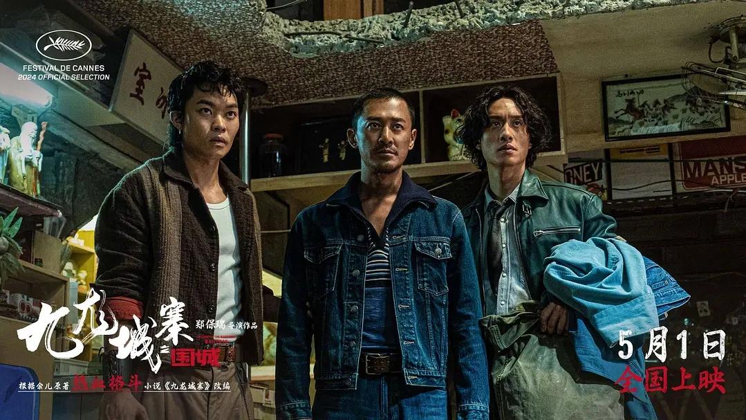 吴彦祖火线补位木村拓哉！《九龙城寨》续作这波换角，影迷赚大了？