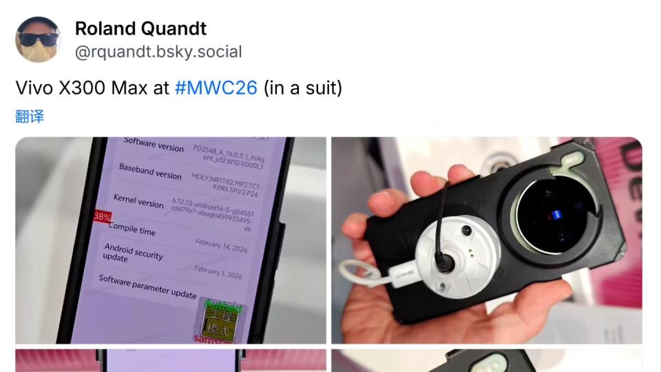 vivo X300 Max真機出爐：蔡司三攝新布局，配置也穩了