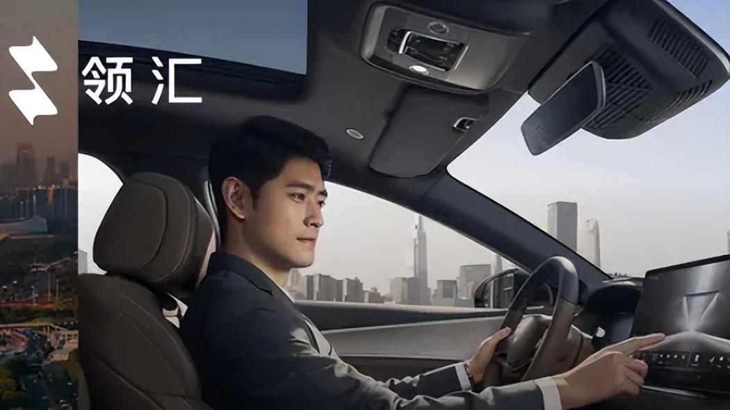 新车领汇e9曝光：5米车长+C级空间，搭载150kW电机与e平台3.0