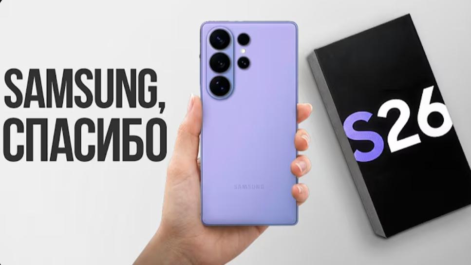 三星粉絲們，壞消息！畢竟Galaxy S26的價格可能會上漲