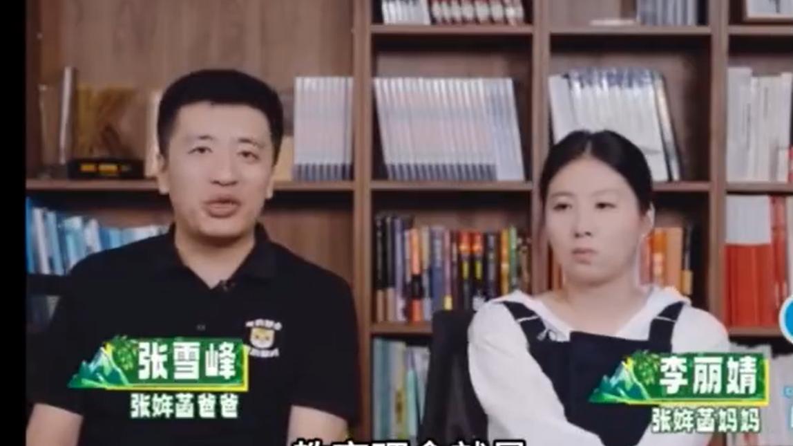 原来她是张雪峰前妻，90后历史学博士?，两人离婚后曾一起上节目