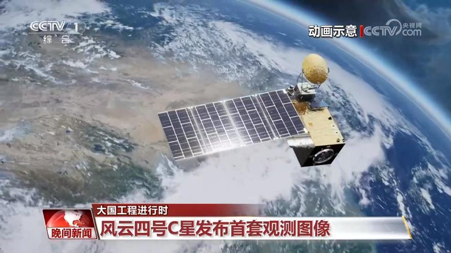 大國工程進行時 我國多個重大項目實現突破