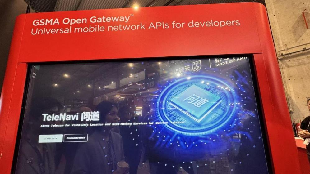 當功能機遇上網絡API，電信運營商應如何把握先機