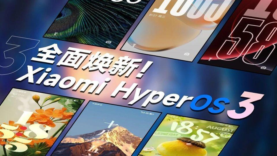 澎湃OS 3 Beta新版本推送，涵蓋5款機型，堆疊排布+超級小愛全落地！