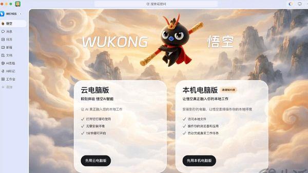 阿里的“電商龍蝦”，將成為淘寶商家的及時雨