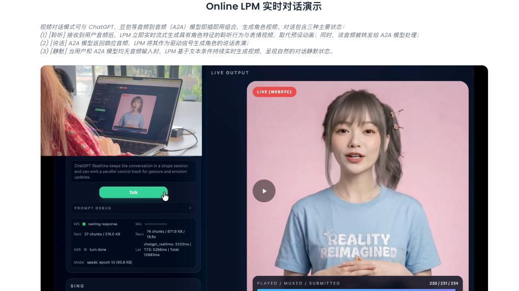 不是，怎么有模型叫“老婆們”，還能視頻通話??？