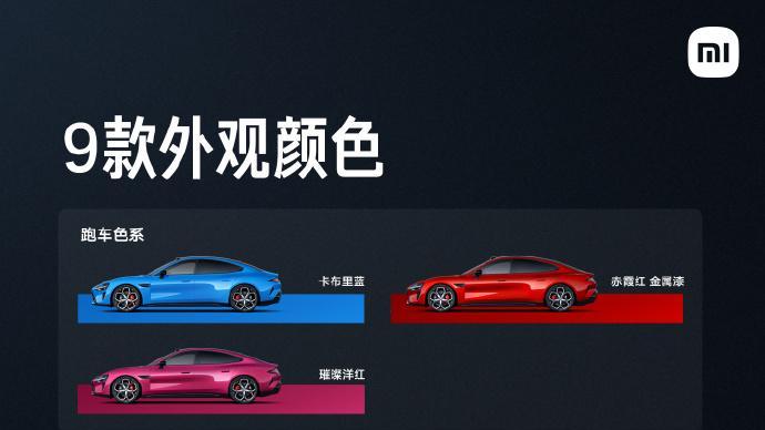 漲價4000，但我覺得小米新一代SU7挺香的