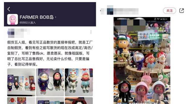 為聚攏Z世代的消費者，閑魚盯上了二手潮玩