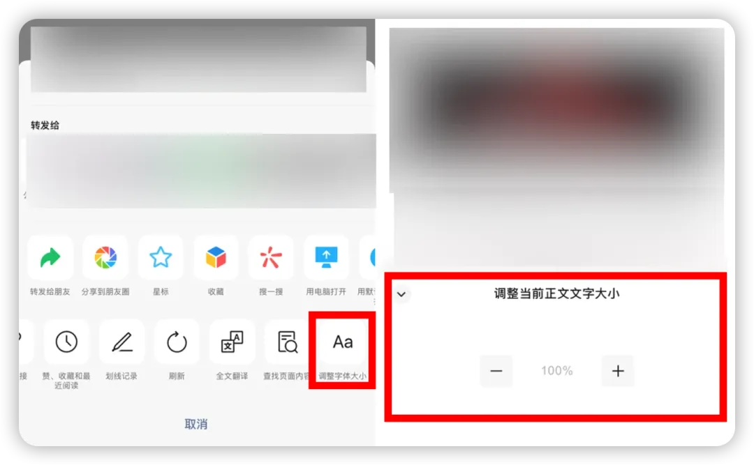 微信多端更新，功能大調整！