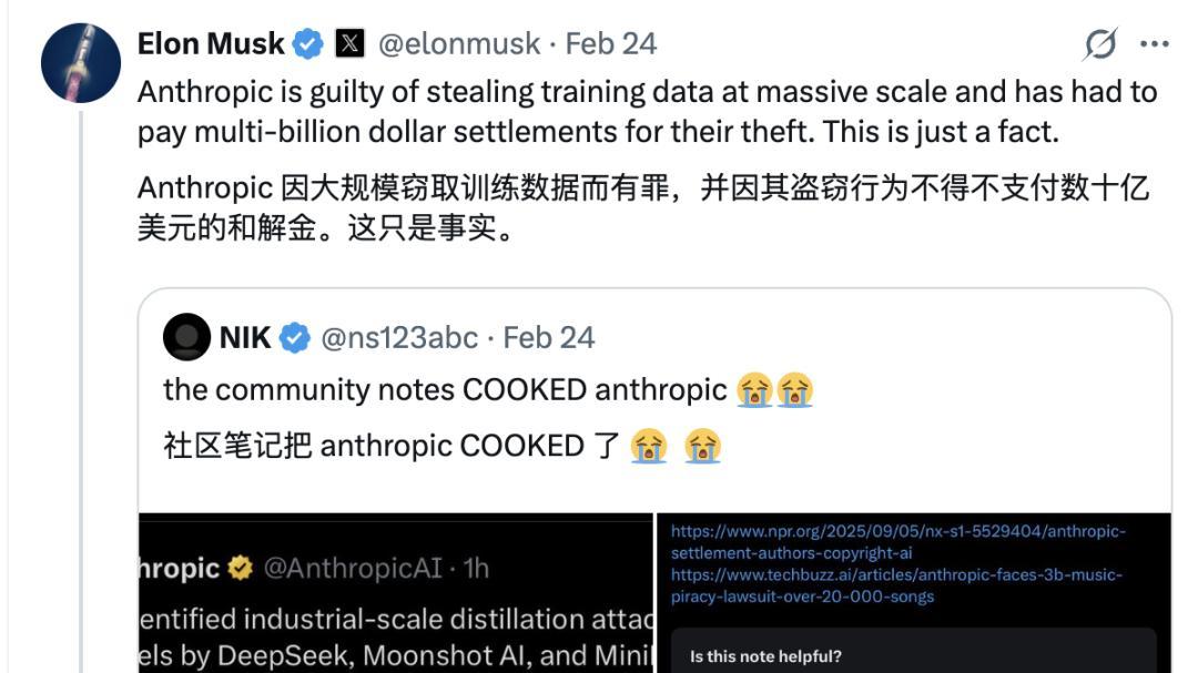 為了防中國模型，硅谷三巨頭連“復仇者聯盟”都整出來了？