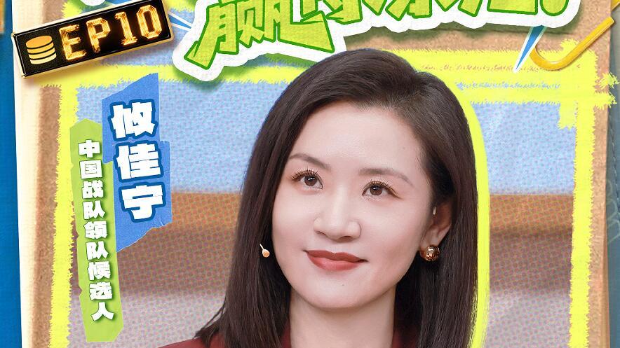 郑林楷，看似惜败，实则惨败，《最强大脑13》彻底被打脸