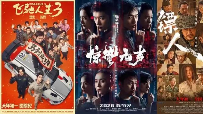 大盘缩水40%，观众正在“逃离”春节档？