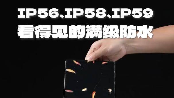 OPPO Find N6核心亮點曝光: 滿級防水+久用無折痕, 刷新折疊屏體驗