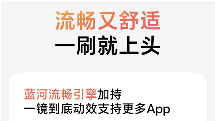 別急著換手機！OriginOS 6一月更新來了：你的vivo還能再戰幾年？