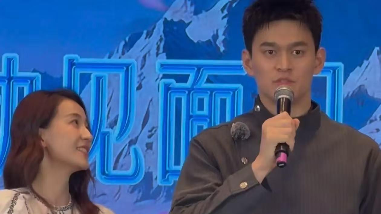 孙杨“高需求”引热议！张豆豆星星眼太甜，夫妻真实感情打脸剪辑