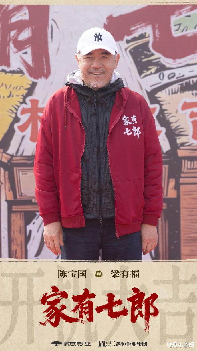 70岁陈宝胡子花白满脸皱纹现身新戏剧组,43岁儿子仍未结婚