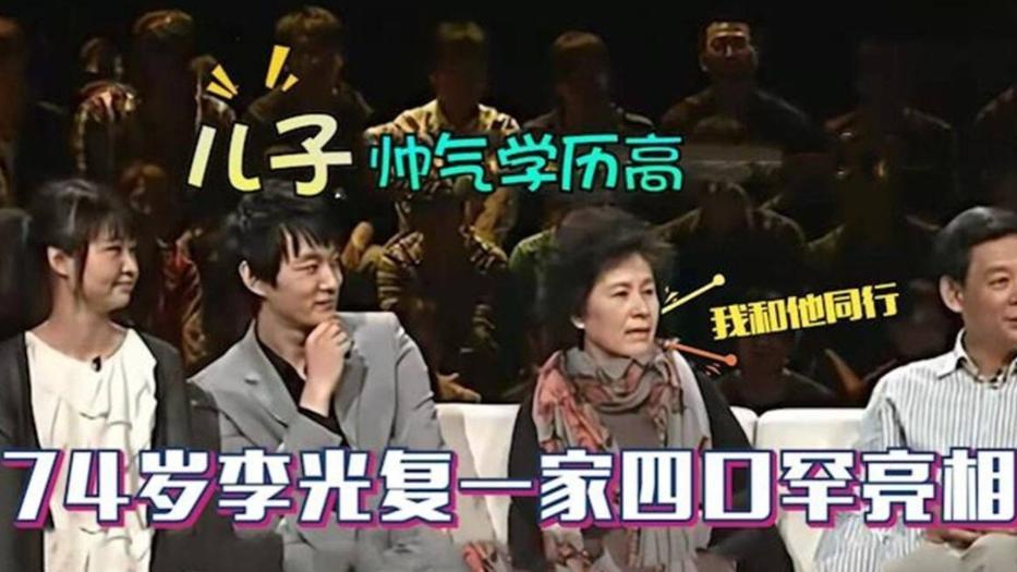 79岁住4亿四合院却蹲片场吃盒饭！李光复的人生，儿子才是真正的“奢侈品”