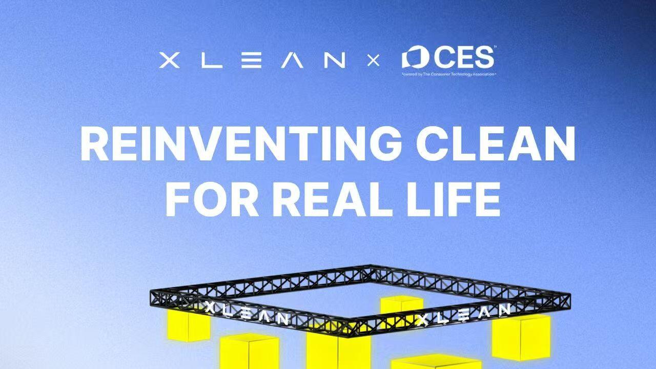 全球首款雙形態洗地機器人！顆粒進化TR1將登臺CES 2026