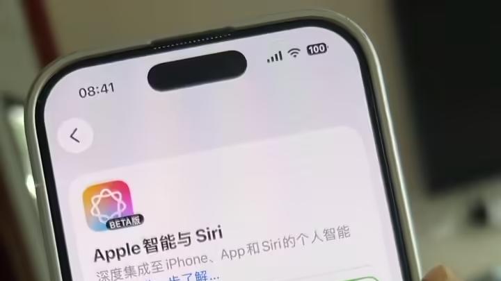 iOS 26.5 Beta登場：地圖商業化試水，國行AI卻上演“深夜快閃”！