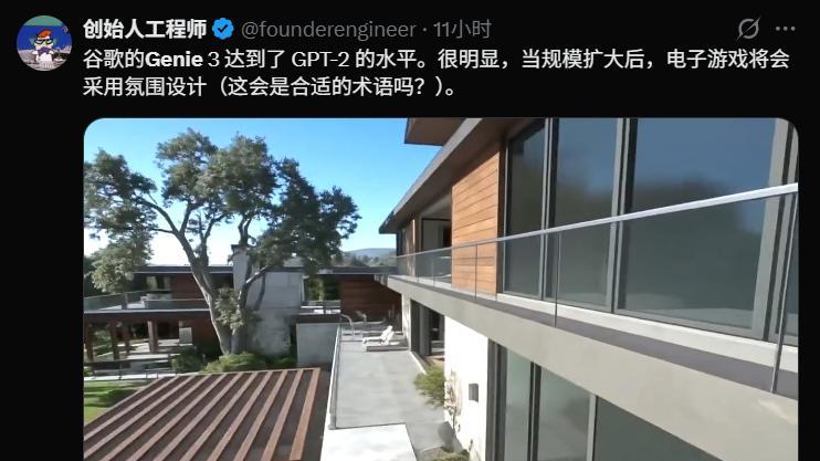 一句話一個塞爾達，谷歌這次真有點嚇人了