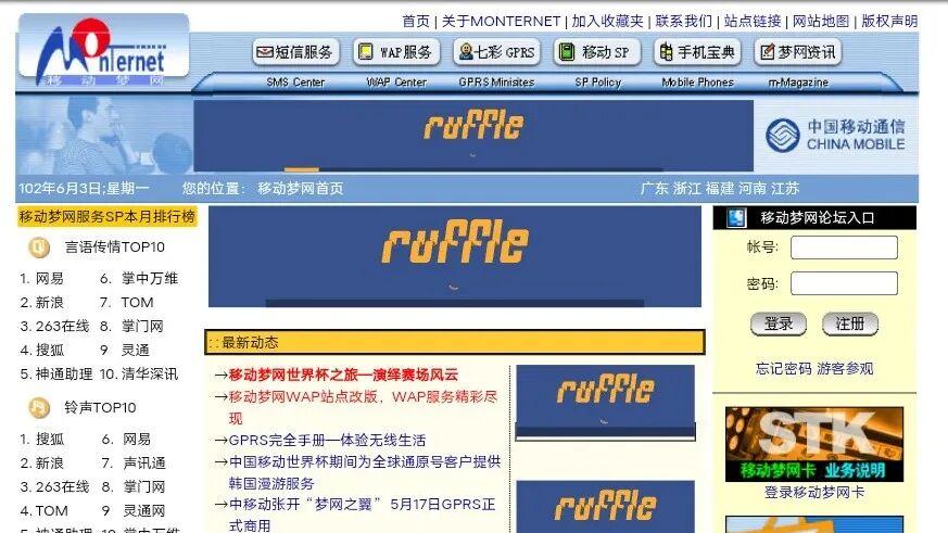 又一經典服務關停，已運營 26 年！
