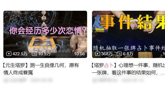 靠給年輕人算命，這個App一年賺上億