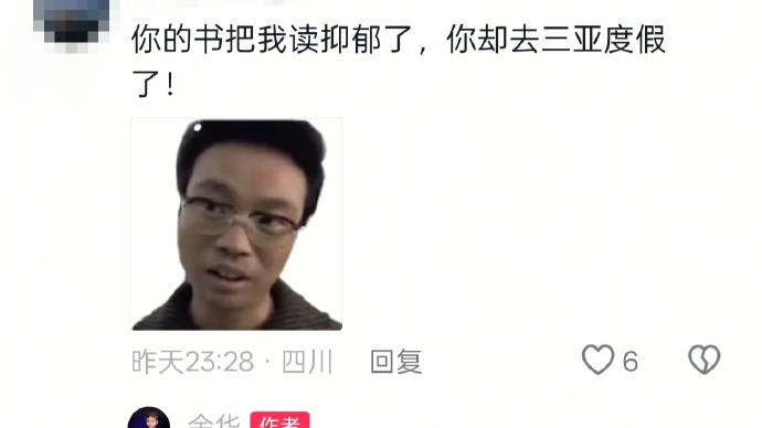 余华称已定居三亚，因气候选择此地