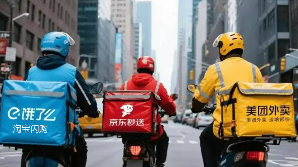 為什么京東不單獨做一個京東秒送（外賣）APP？
