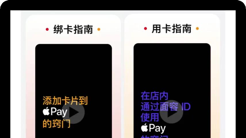 iPhone NFC，限制解除！